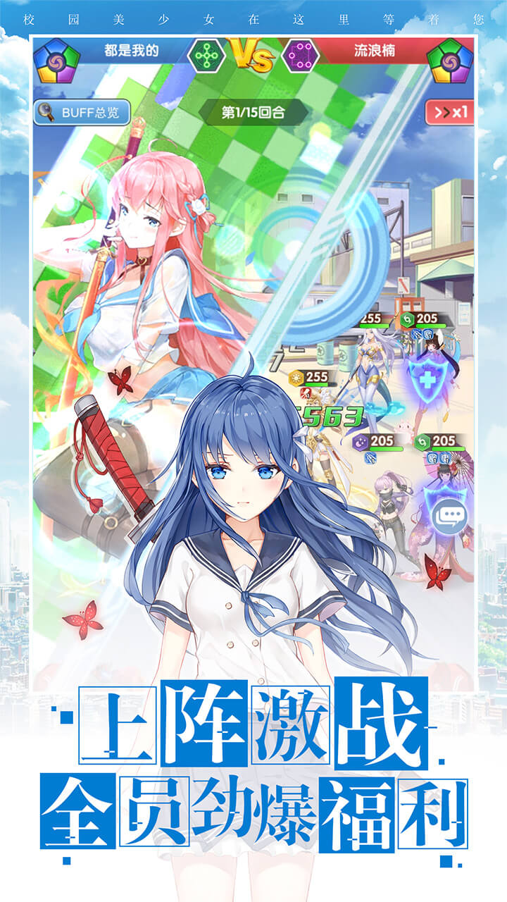 校花梦工厂-飞升版