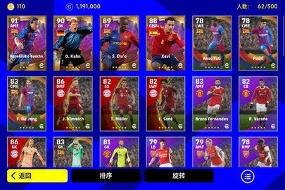 eFootball2023