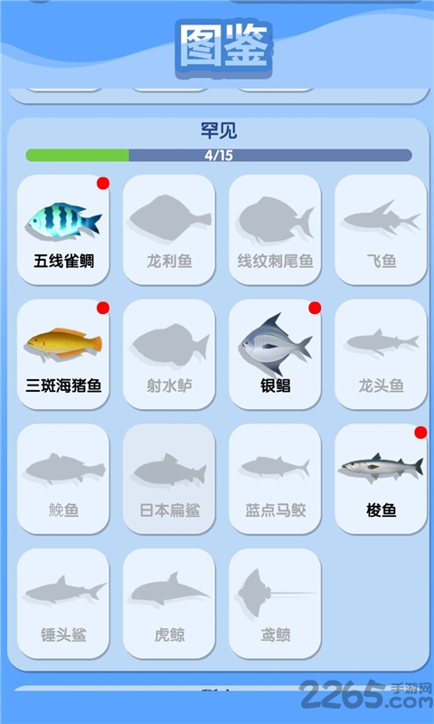 黄金渔夫