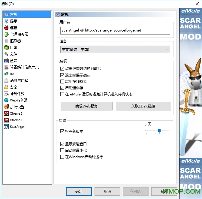 电驴资源怎么