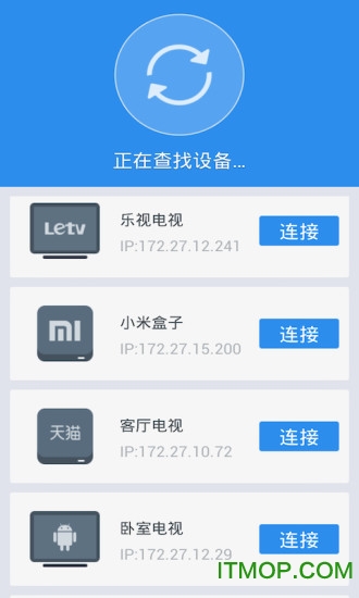 沙发管家 apk