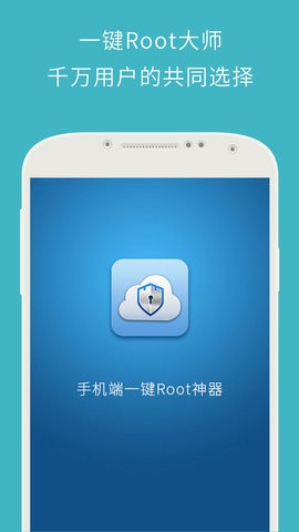 z4root软件