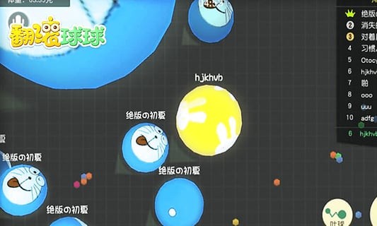 翻滚吧球球 手机版