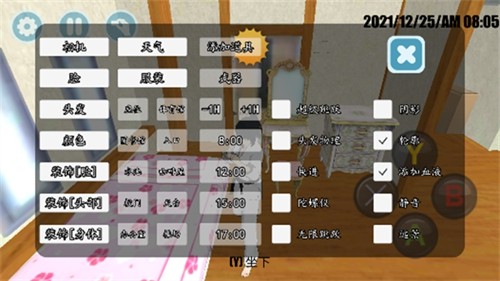 高校模拟少女僵尸 官方正版