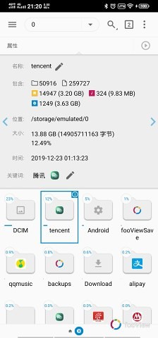 FV File Explorer