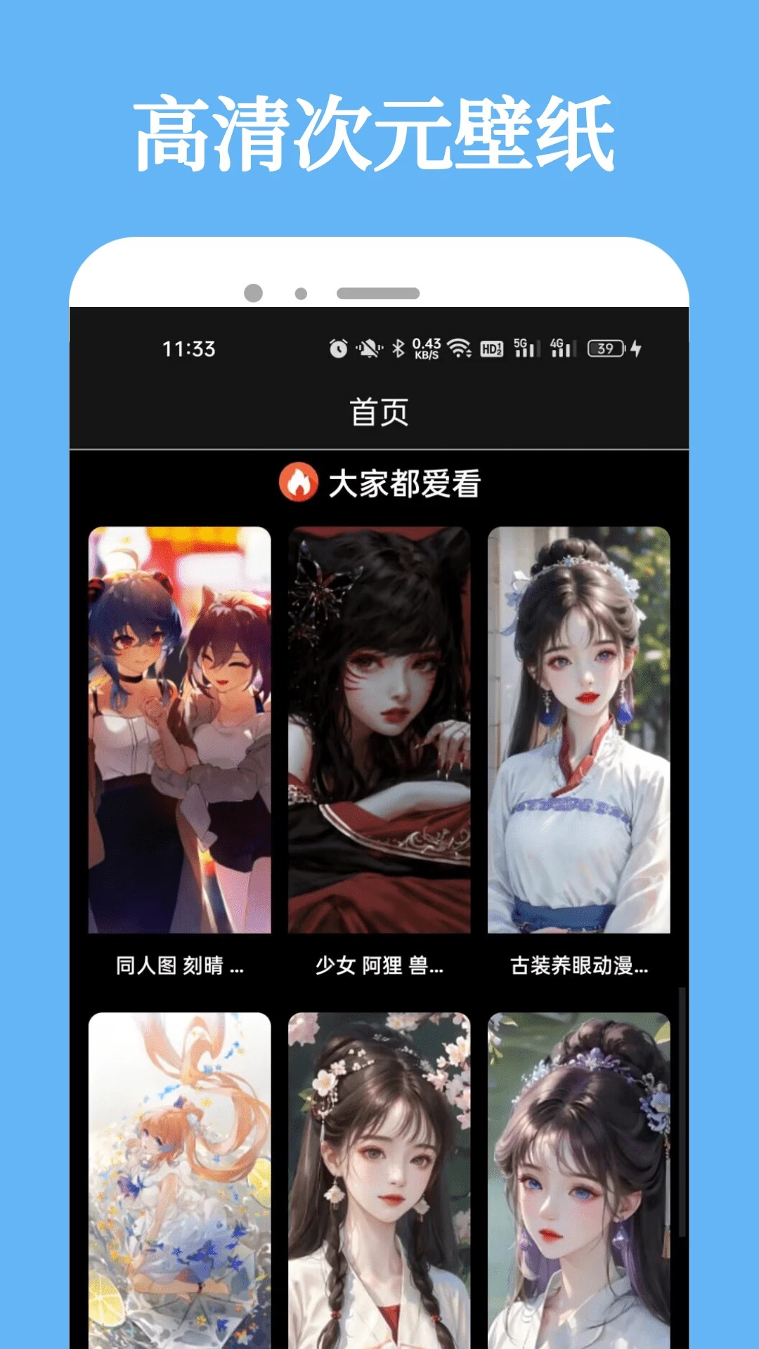 MANWA2免费正版
