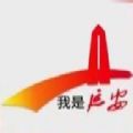 我是延安app