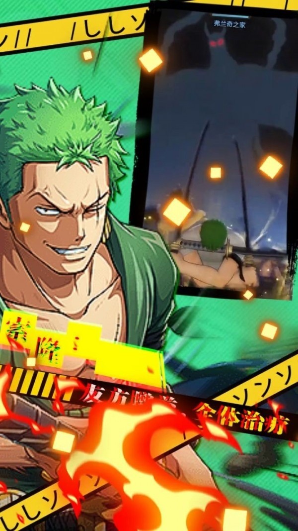 草帽团的奇妙冒险 草帽团的奇妙冒险