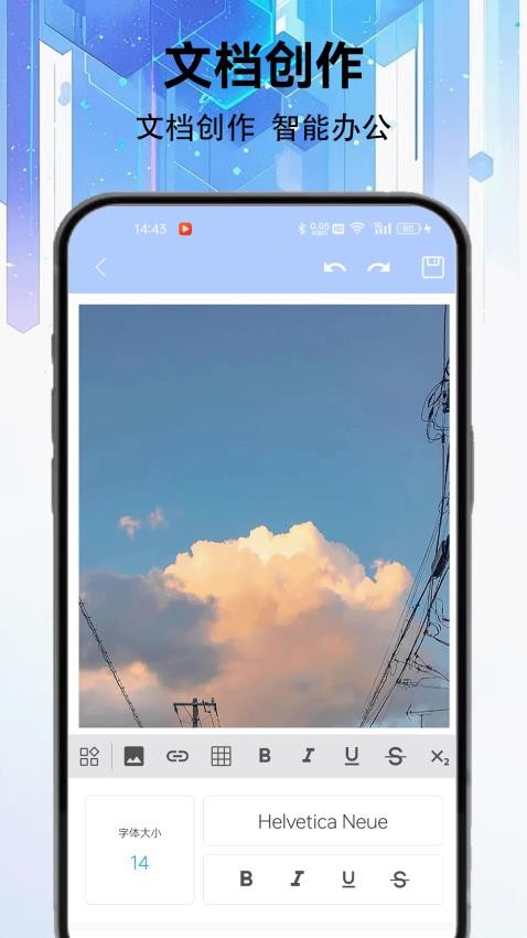 zoominstaller免费版