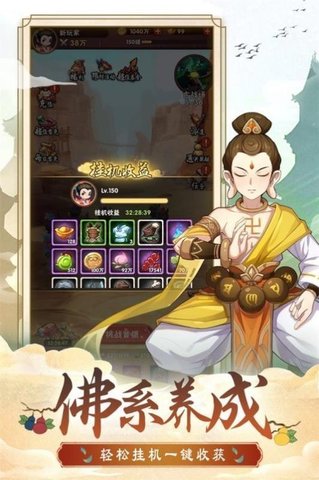 葫芦娃·奇幻世界