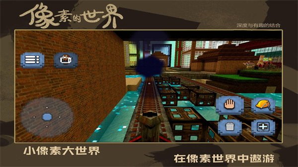 疯狂建造模拟器 疯狂建造模拟器