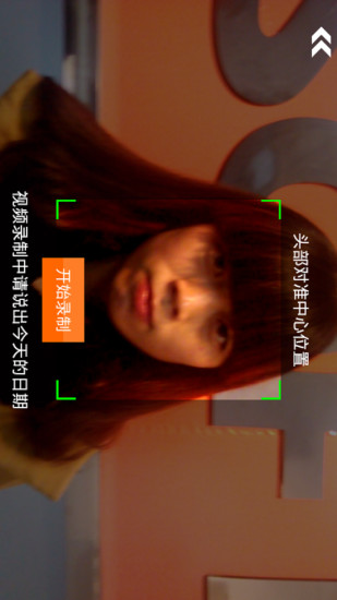 社保认证