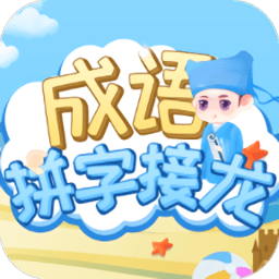 天官请赐谜