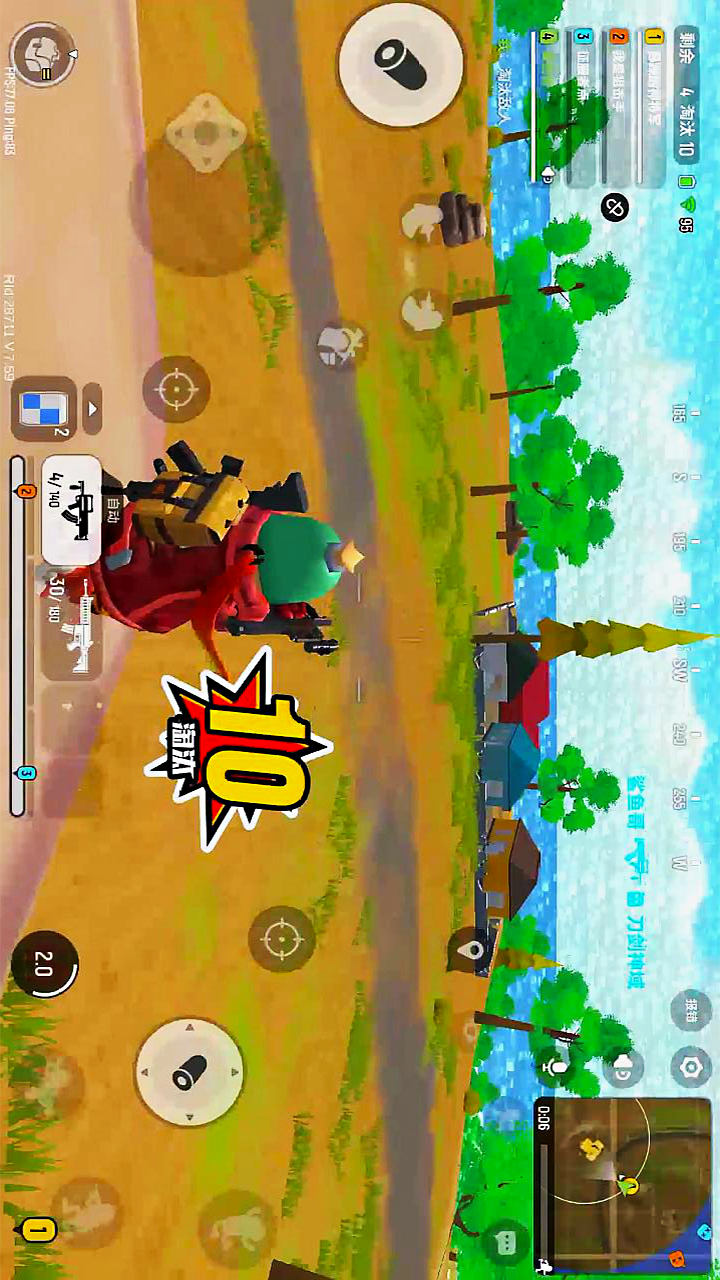 全面射击 全面射击