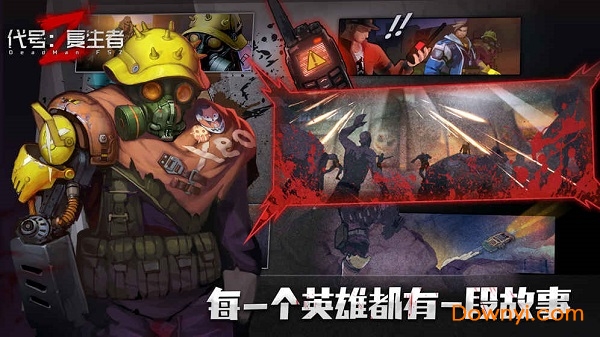 代号复生者内购修改版