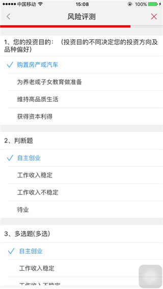 中天证券开户