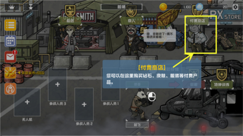 B2B启示录图片8
