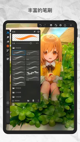 画世界Pro官方版