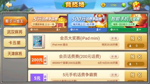憋七