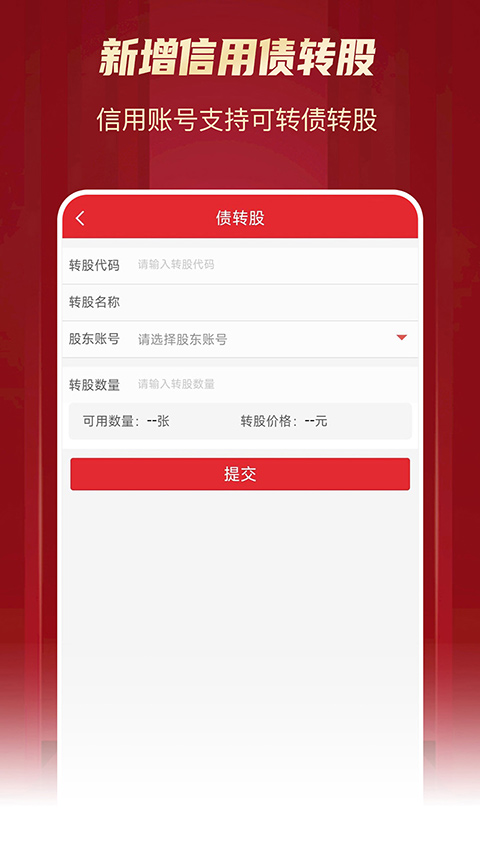 华安徽赢