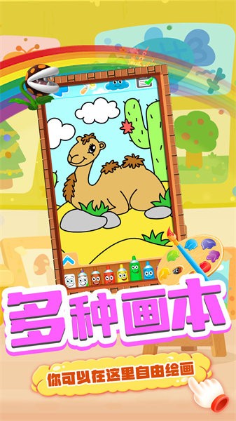 就爱兔涂涂