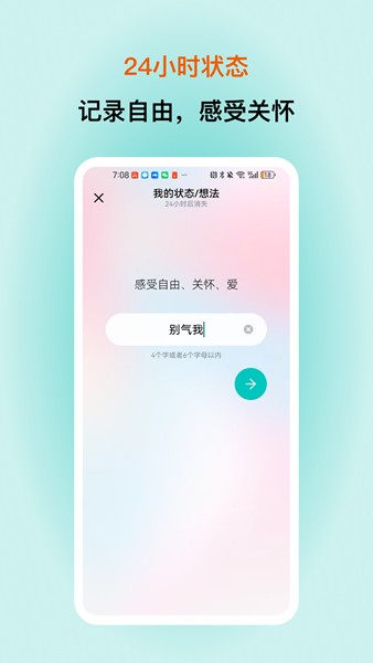 看见烟火