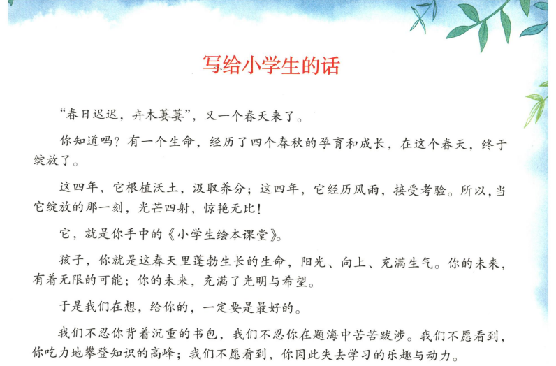 电子书免费