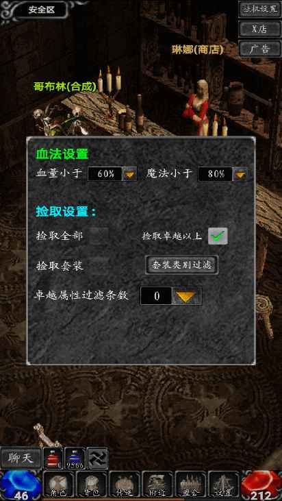 奇迹之放置王者