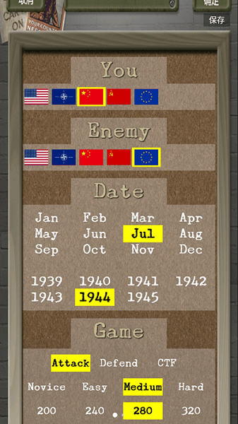 交战Firefight最新版