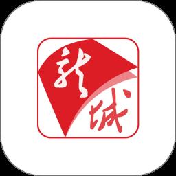 智慧龙城服务平台