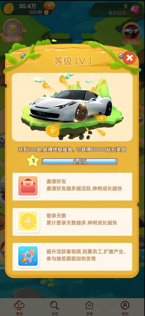 元旦狂欢(直播)
