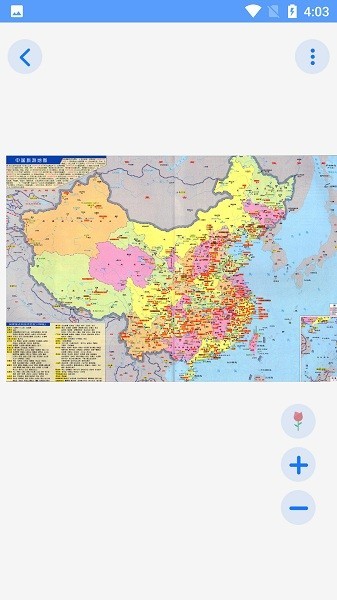 地理地图大全 安卓版v1.30