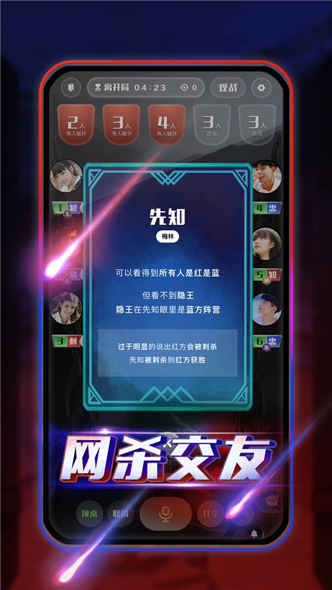 圆桌阿瓦隆