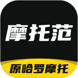 哈罗摩托探索版