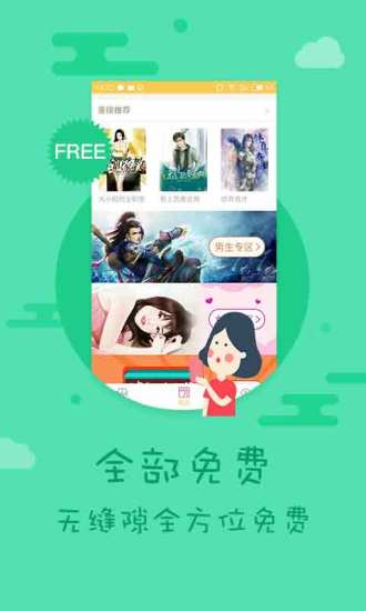书香小说