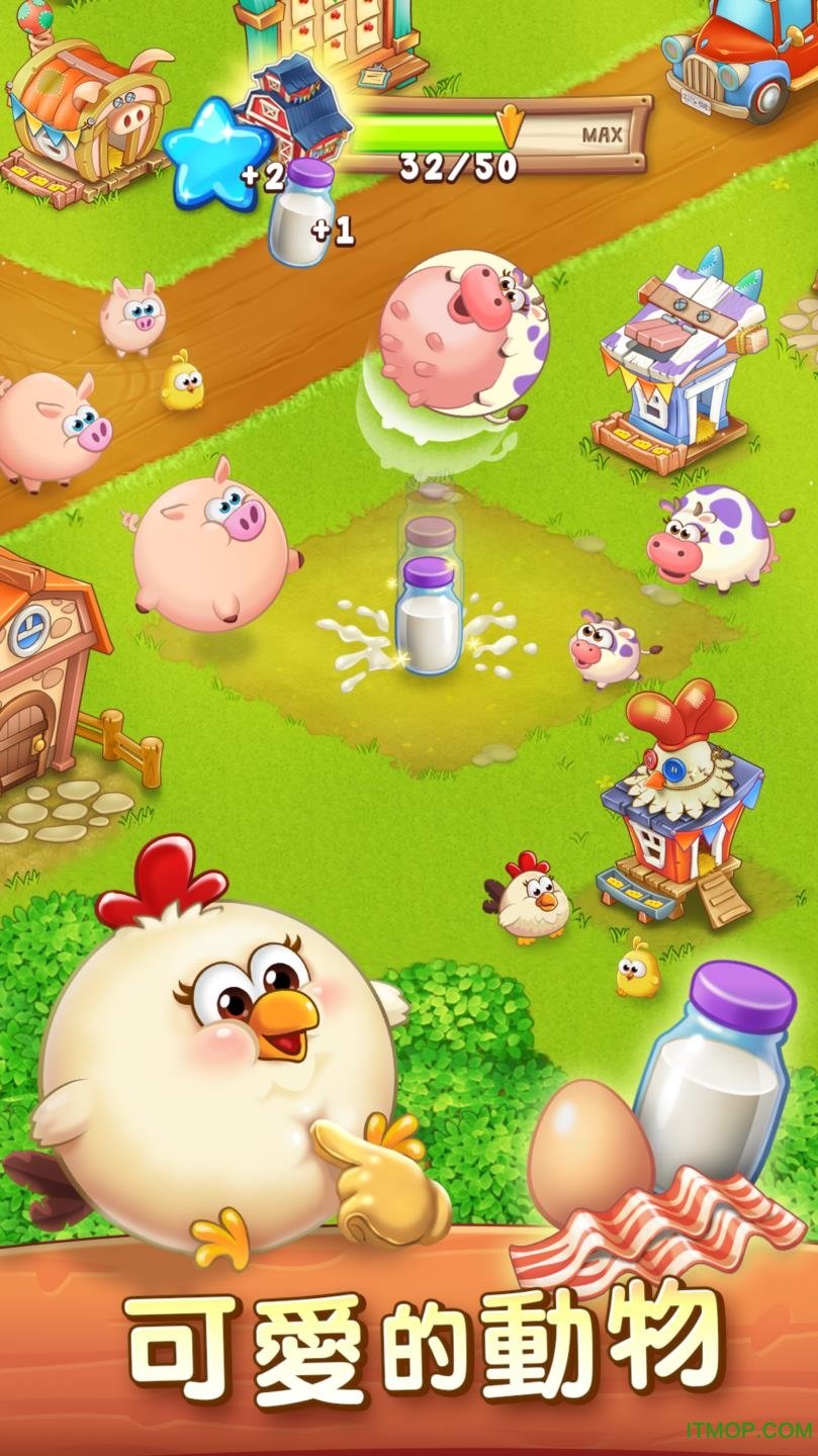 萌爆农场内购破解版(Cartoon Farm)
