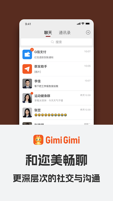 gimiwear高级定制