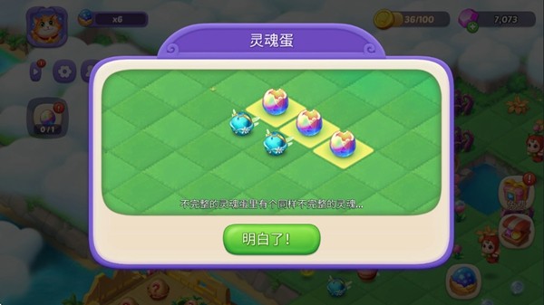 合并梦幻岛免内购版 v2.1.0