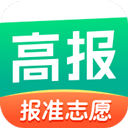 报准高考志愿