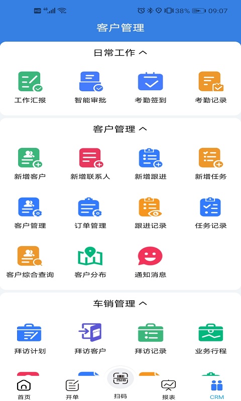 易指云KIS