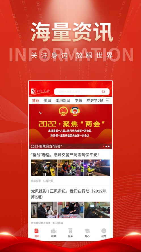 爽爽贵阳红色息烽