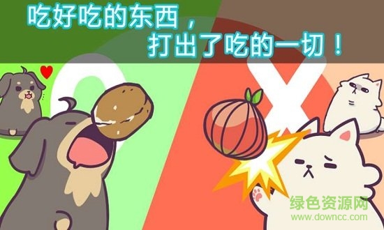 成长小狗