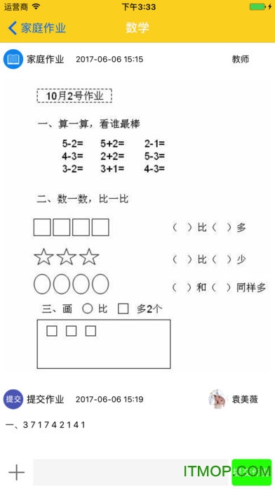 乐学卡家长版