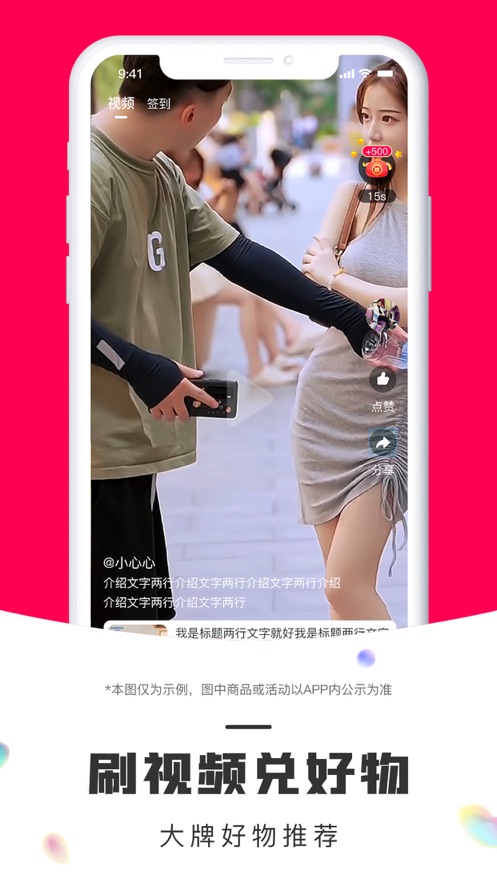 鹏客优选