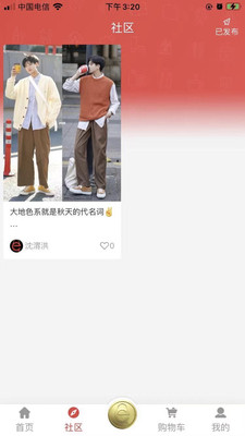 鑫e购