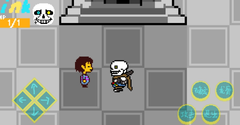 墨水传说(Ink Sans Fight)