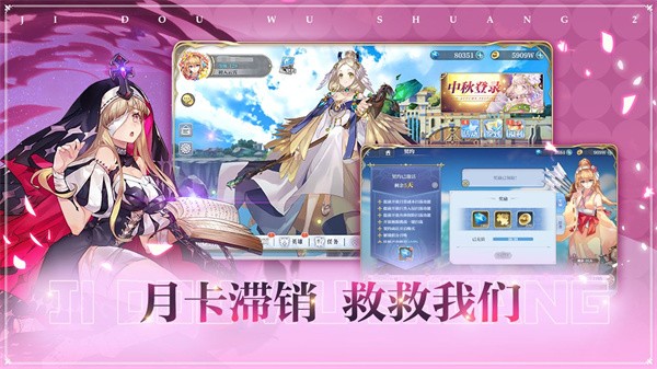 姬斗无双最新版无限钻石