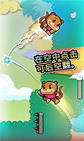 爬墙者安卓版