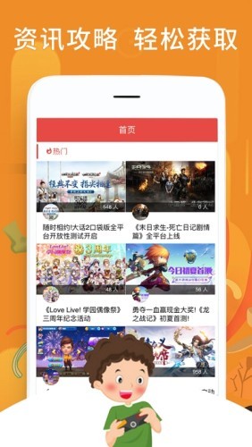 骆驼游戏