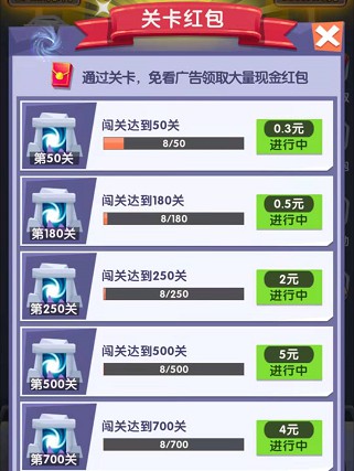 梦幻特攻队